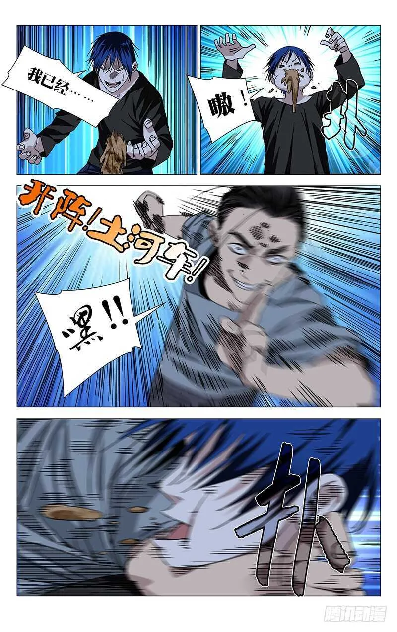 269 这算修罗场吗？ 第12页
