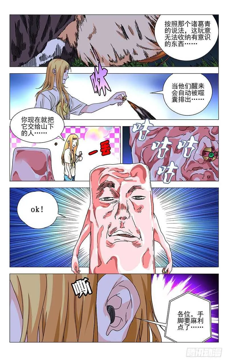 273 adc是真滴惨 第1页