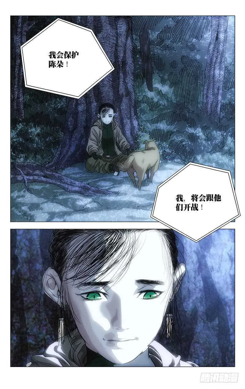273 adc是真滴惨 第15页