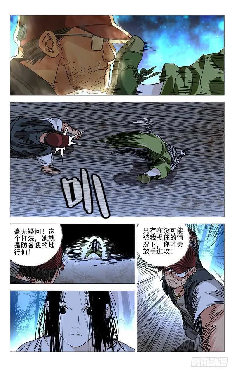 275 陪你玩啊 第3页