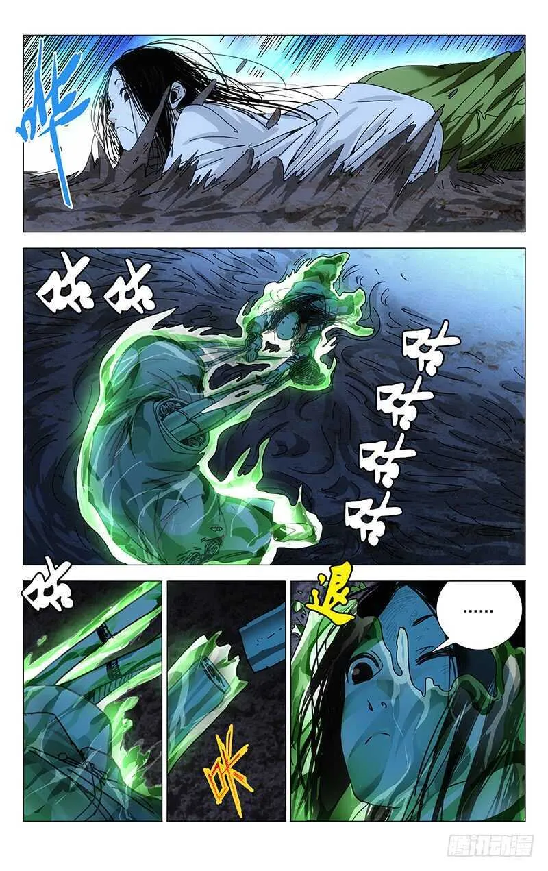 275 陪你玩啊 第8页
