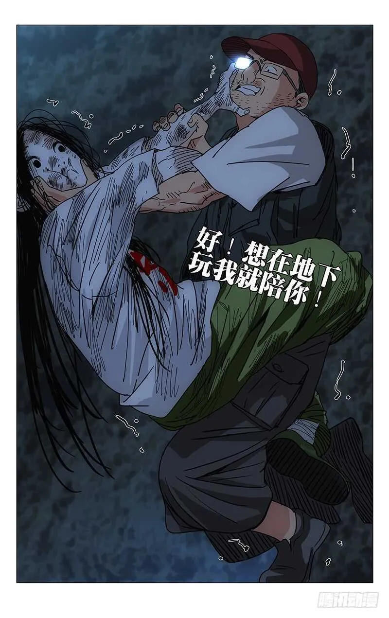 275 陪你玩啊 第15页
