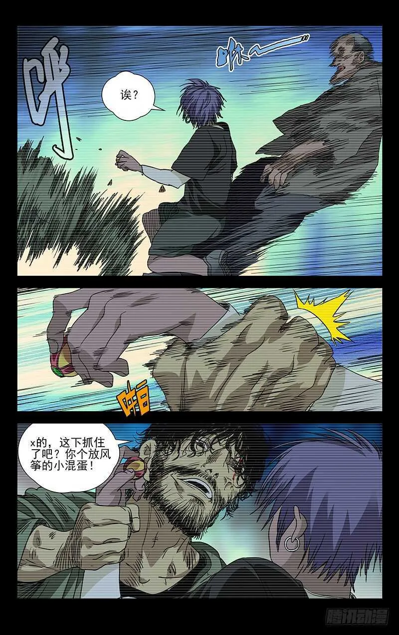 278 肉装adc与生物师 第2页