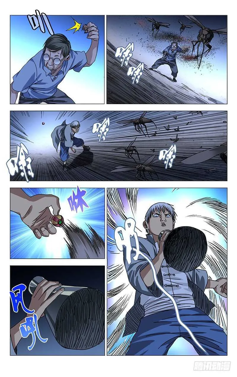 278 肉装adc与生物师 第12页