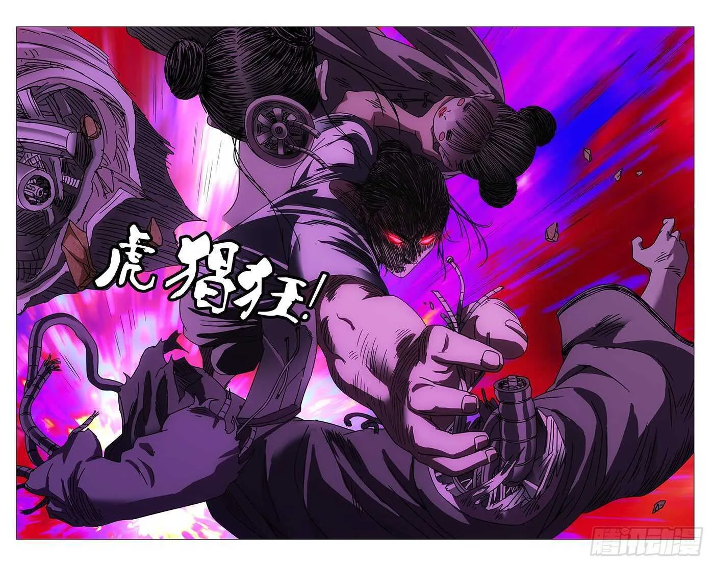 280 王也vs金勇 第8页