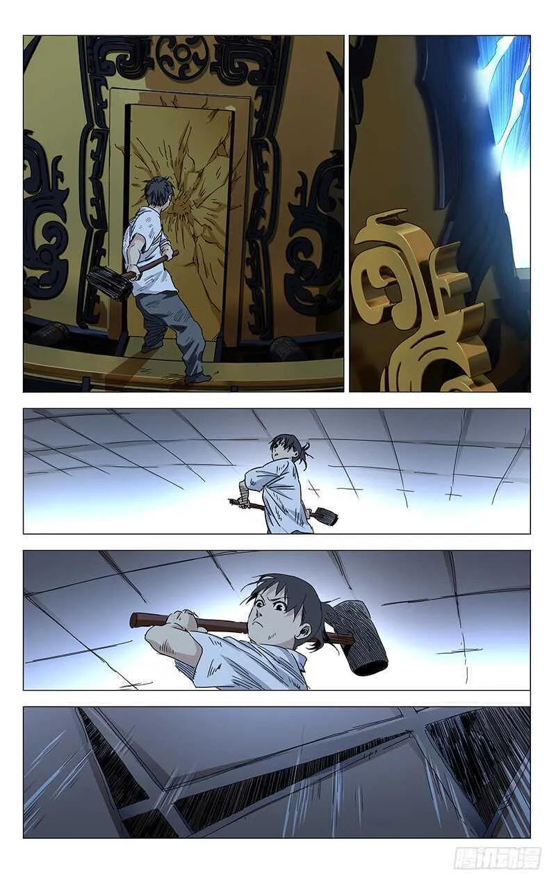 286 “家贼”难防 第2页
