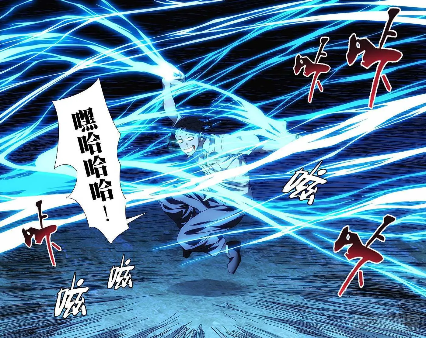 289 “熊孩纸”觉醒 第7页