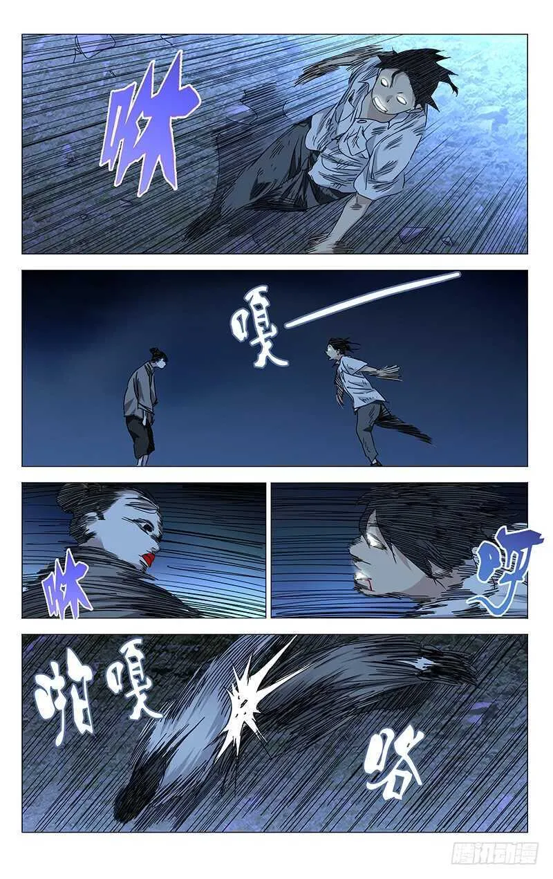 289 “熊孩纸”觉醒 第9页
