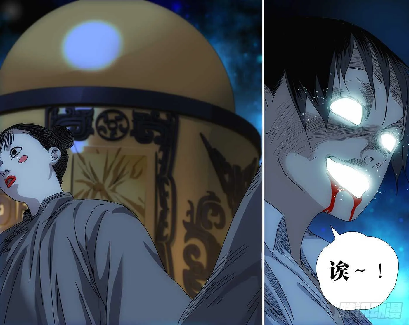 289 “熊孩纸”觉醒 第16页