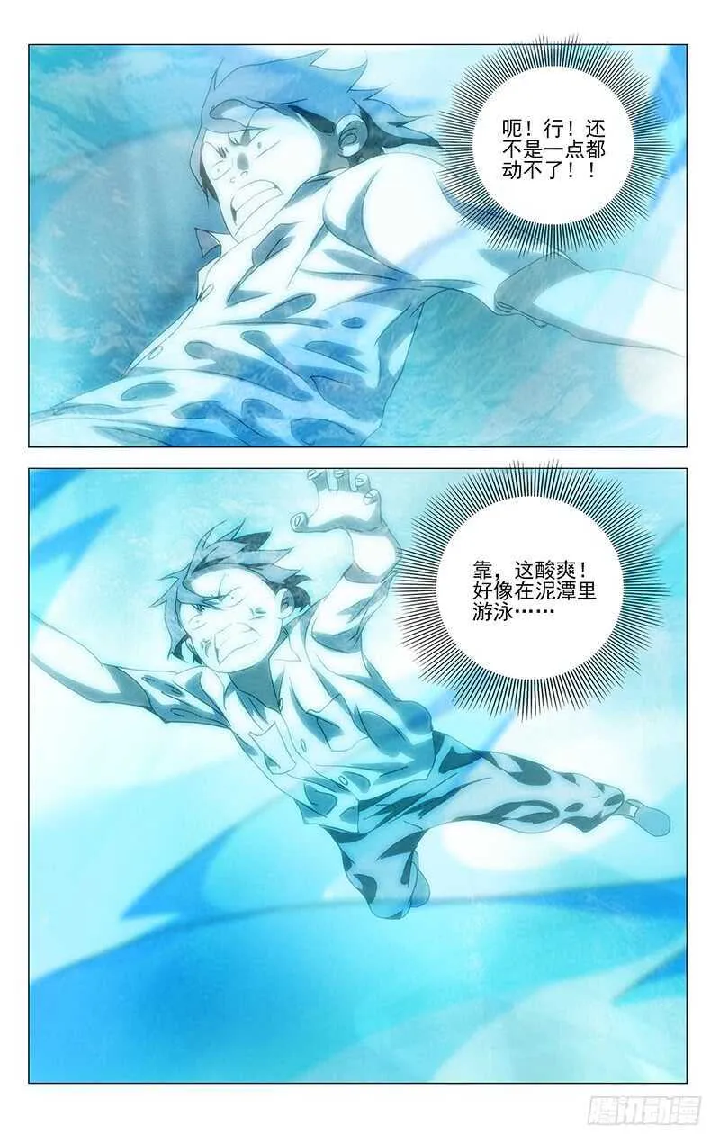 290手办的天然克星是“熊孩纸” 第13页