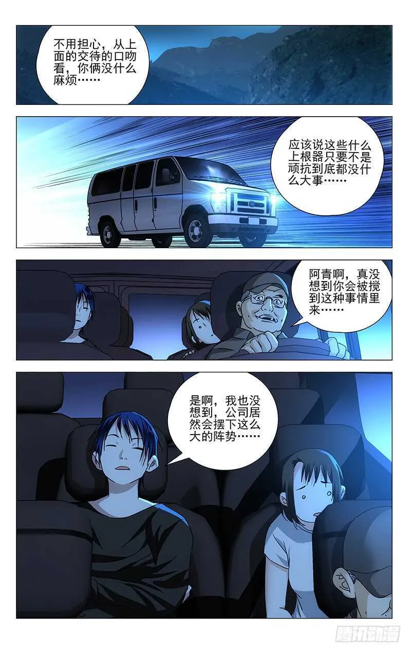 290手办的天然克星是“熊孩纸” 第14页