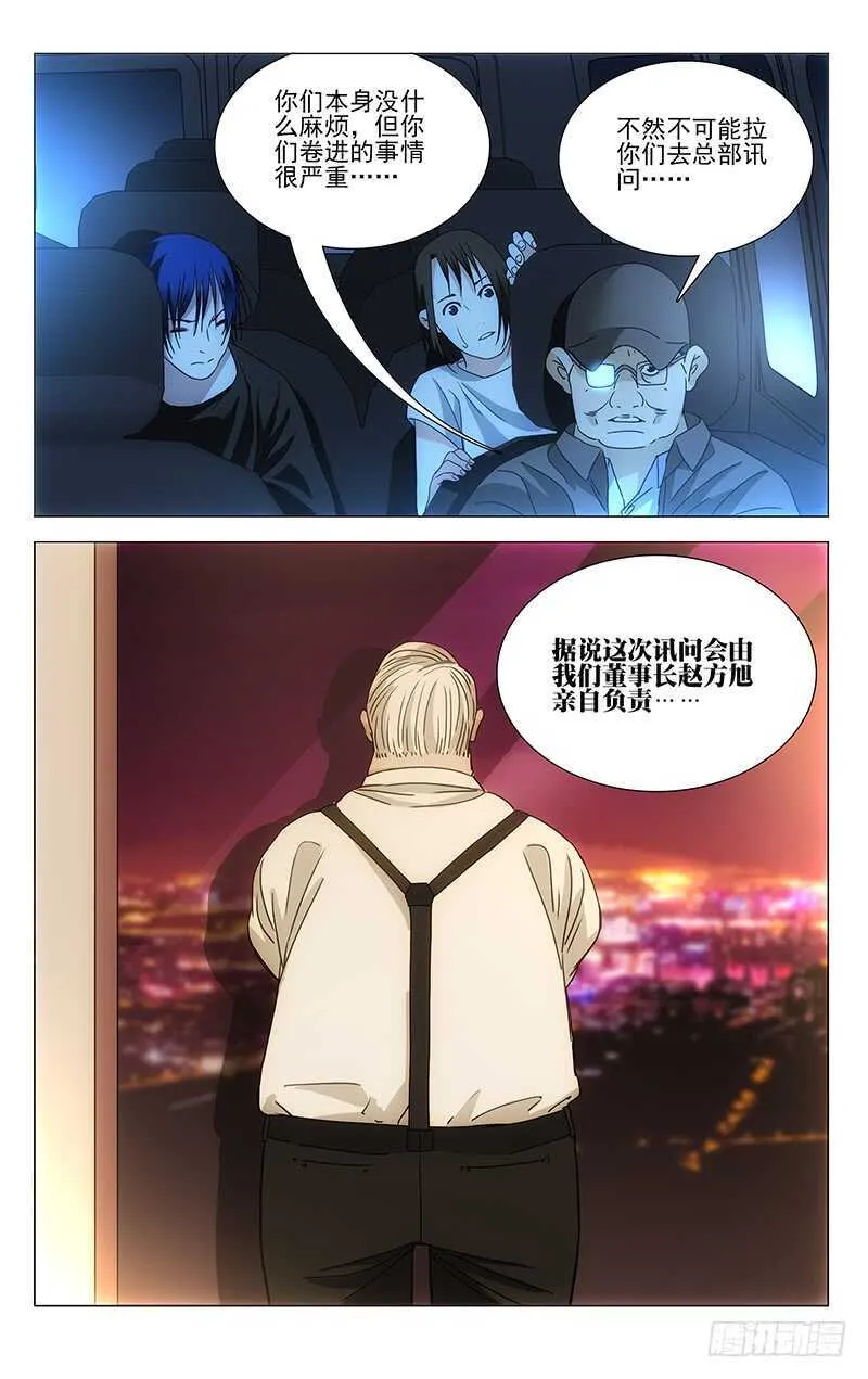 290手办的天然克星是“熊孩纸” 第18页