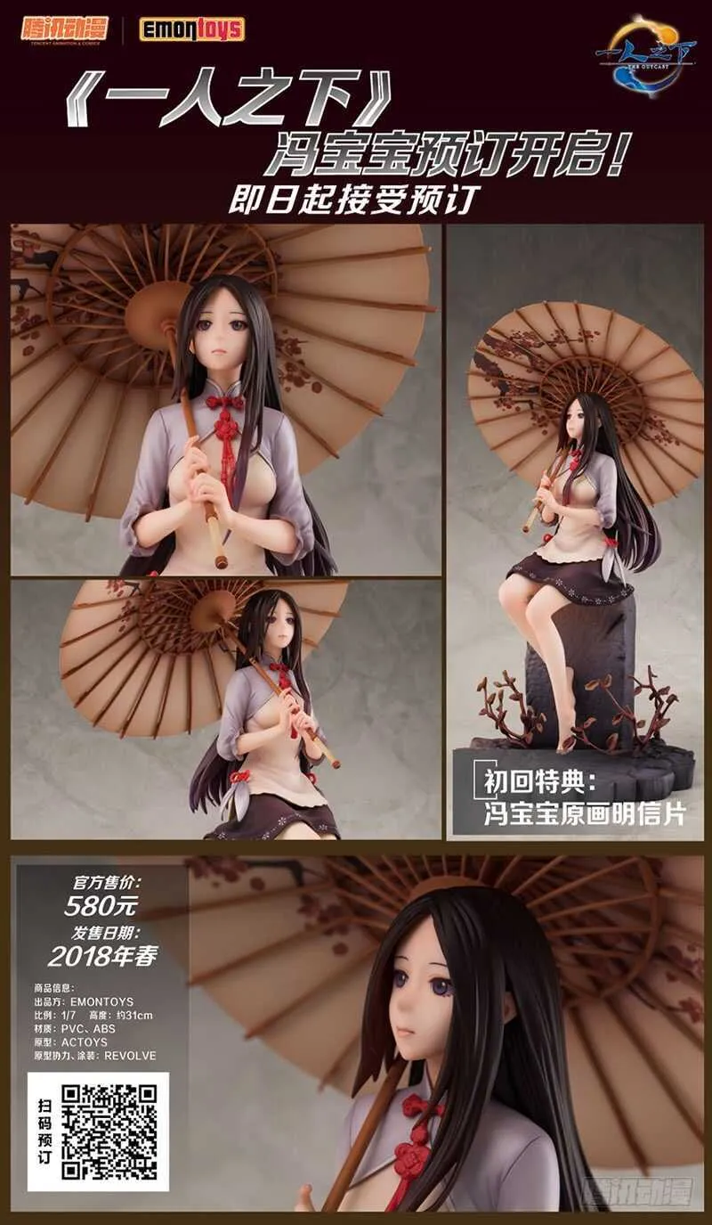 292 bug的神机百炼 第17页
