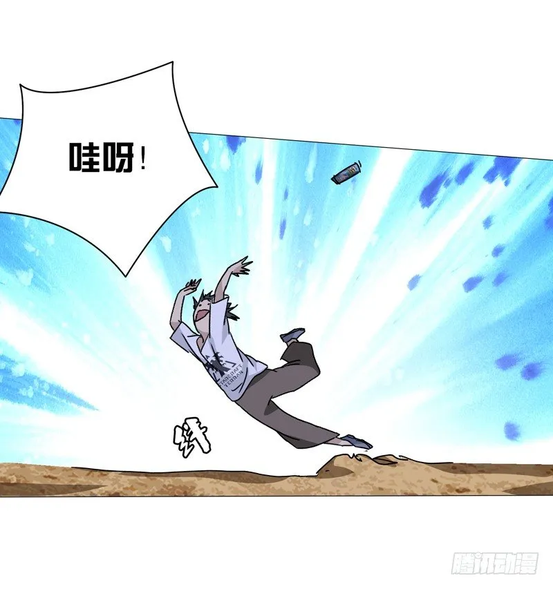 一人之下 X 品客薯片 第11页
