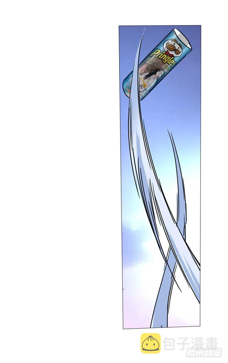 一人之下 X 品客薯片 第15页