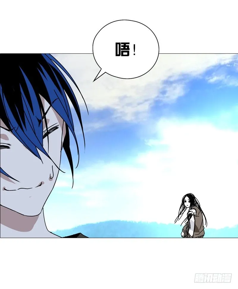 一人之下 X 品客薯片 第17页