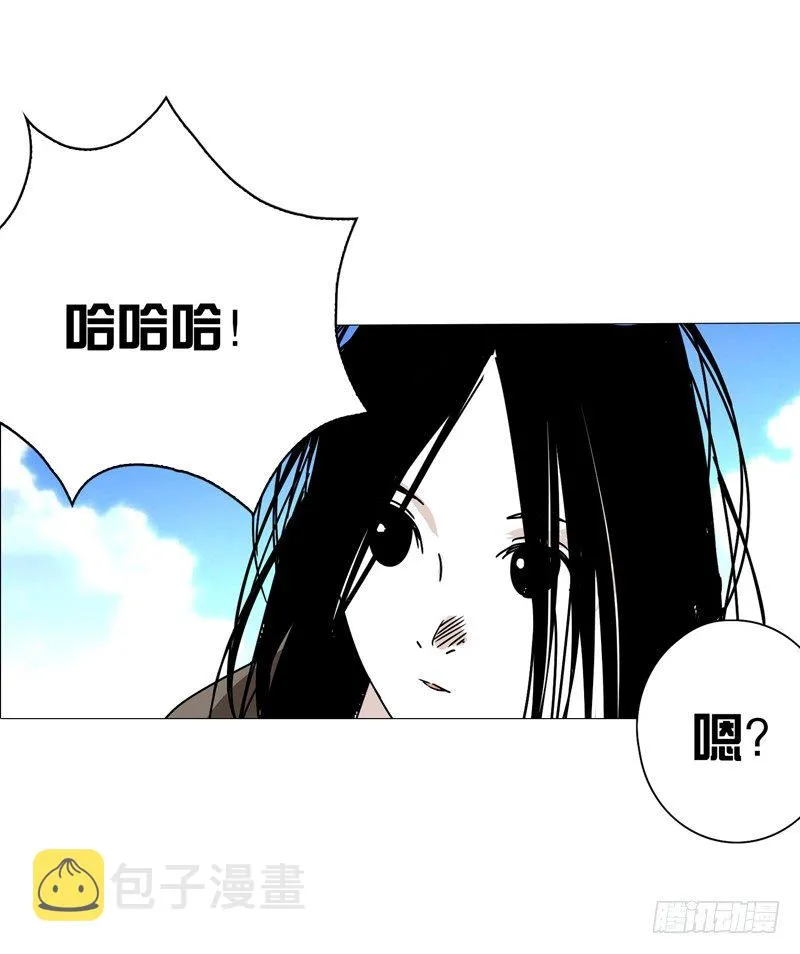 一人之下 X 品客薯片 第19页