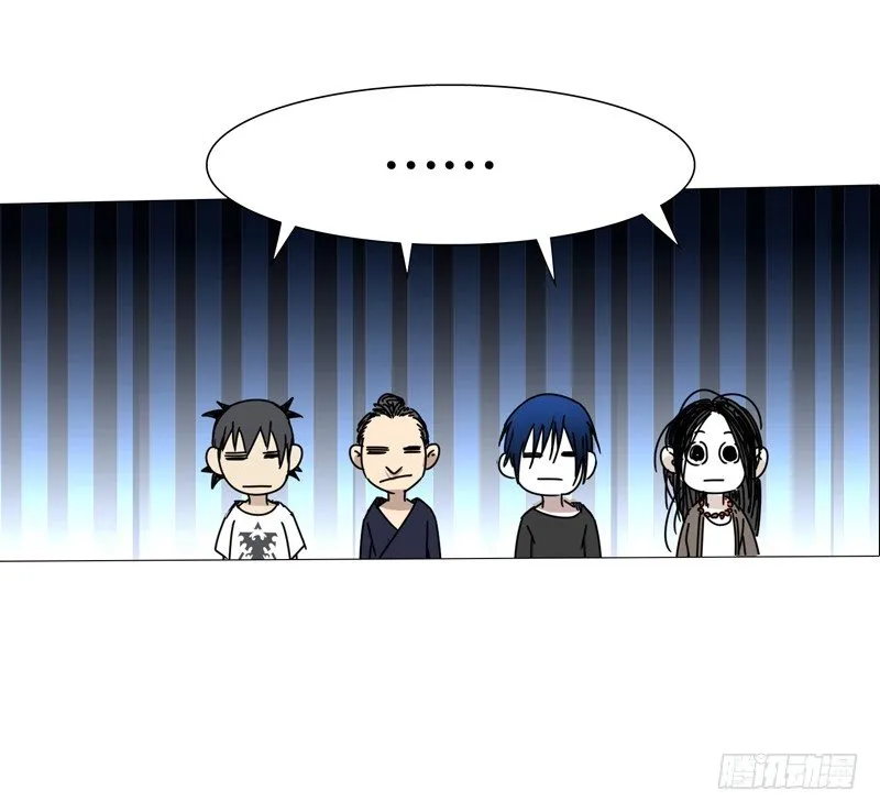 一人之下 X 品客薯片 第24页