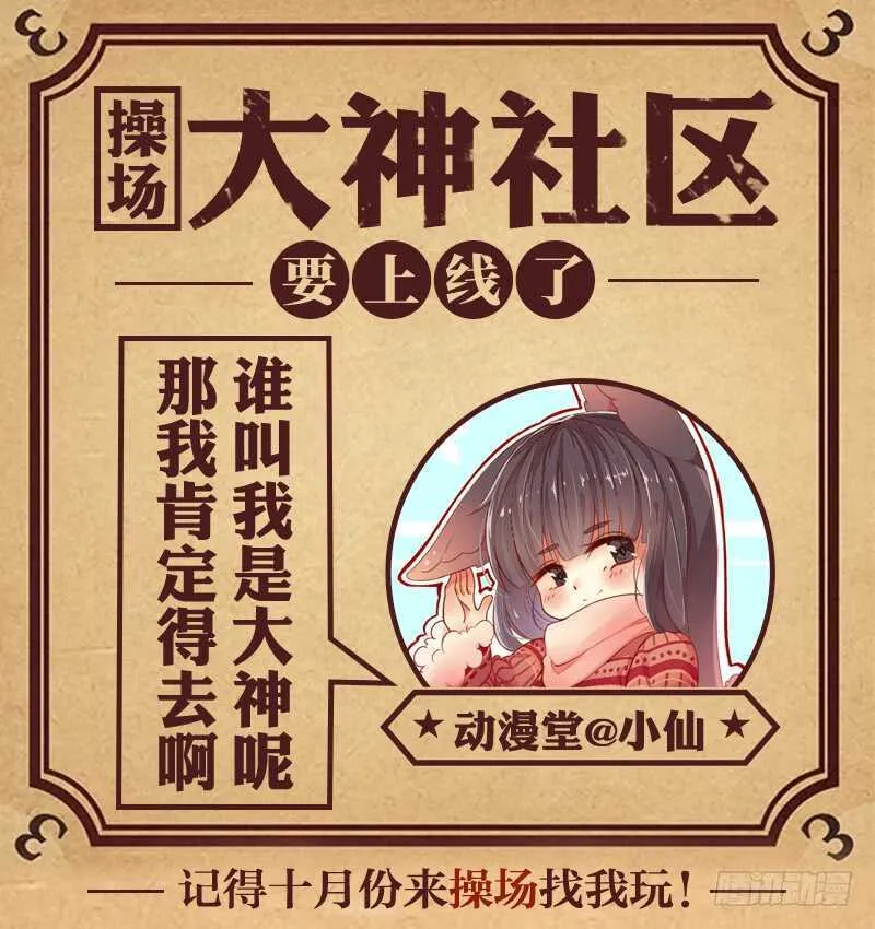 296 我要用炉子找回我的家人 第18页