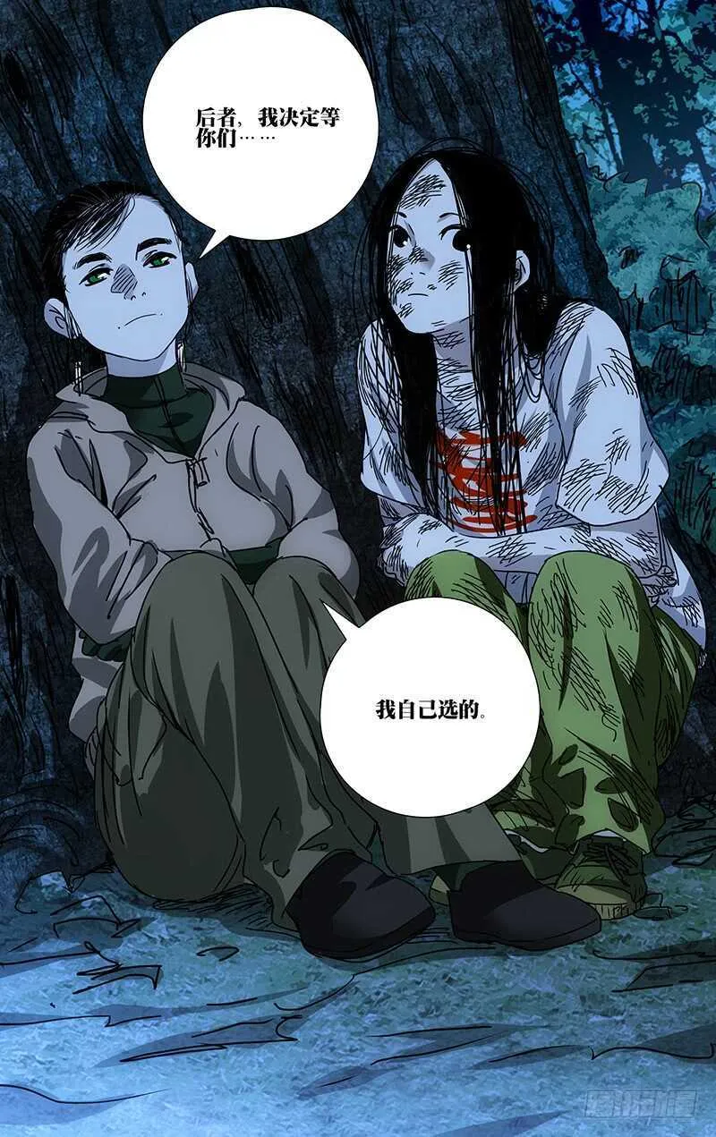 298 “天兵”与蛊童 第17页