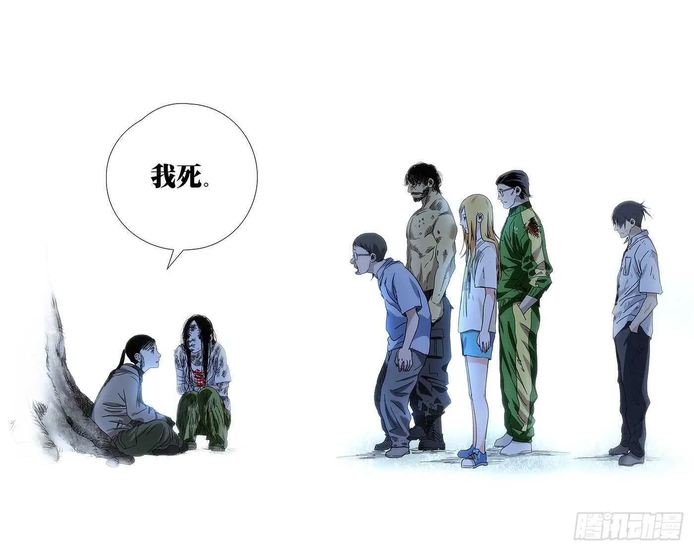 299 你还可以选择“死” 第14页