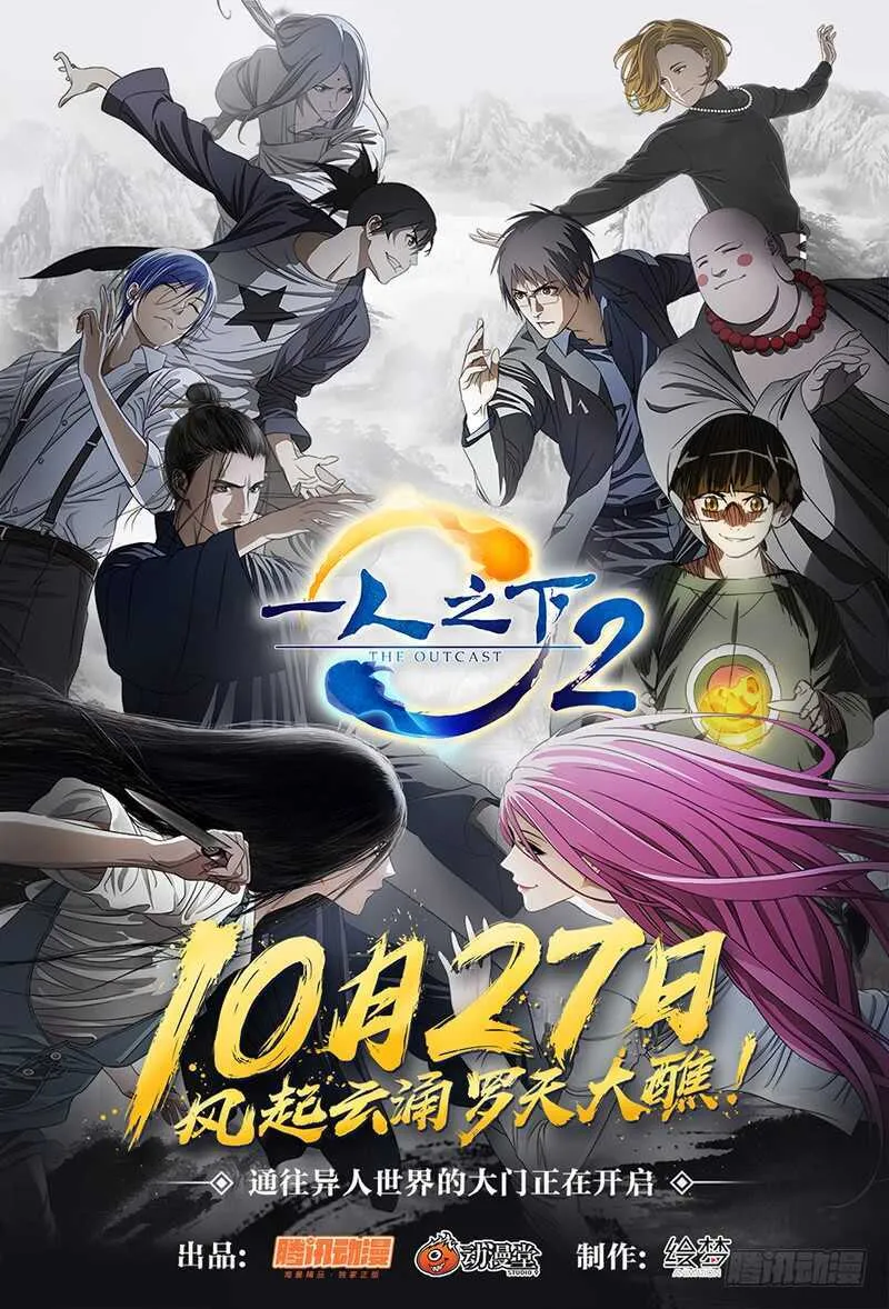 299 你还可以选择“死” 第15页
