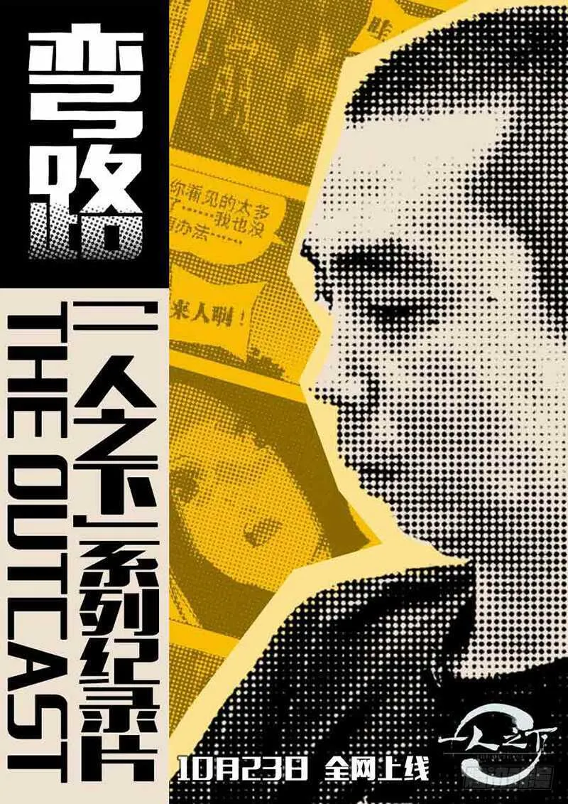 299 你还可以选择“死” 第16页