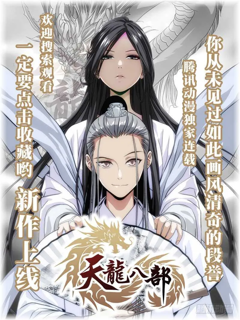 300 陈朵的小遗憾 第19页