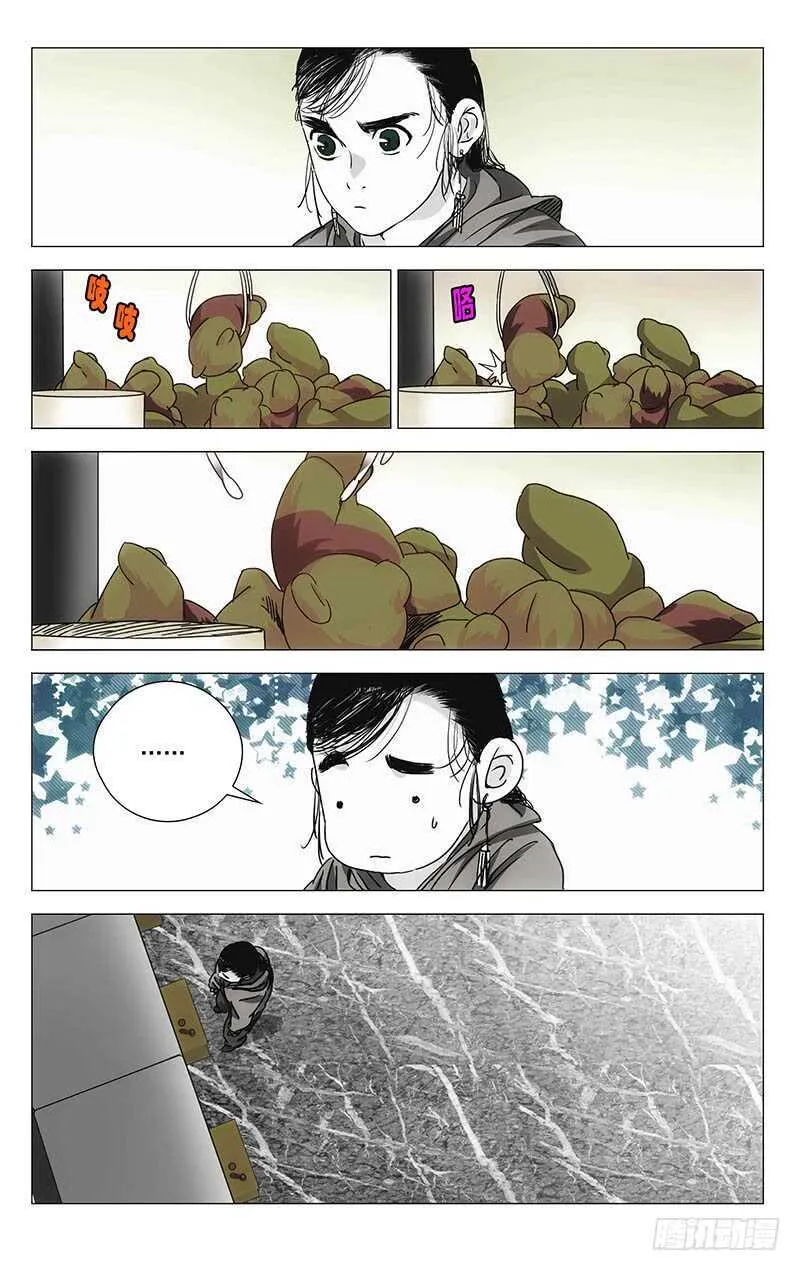 301 我……就要回去了 第15页