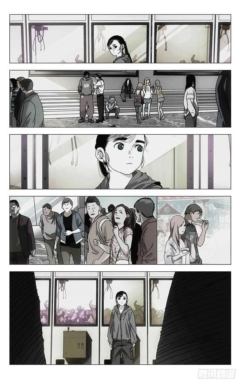 301 我……就要回去了 第16页