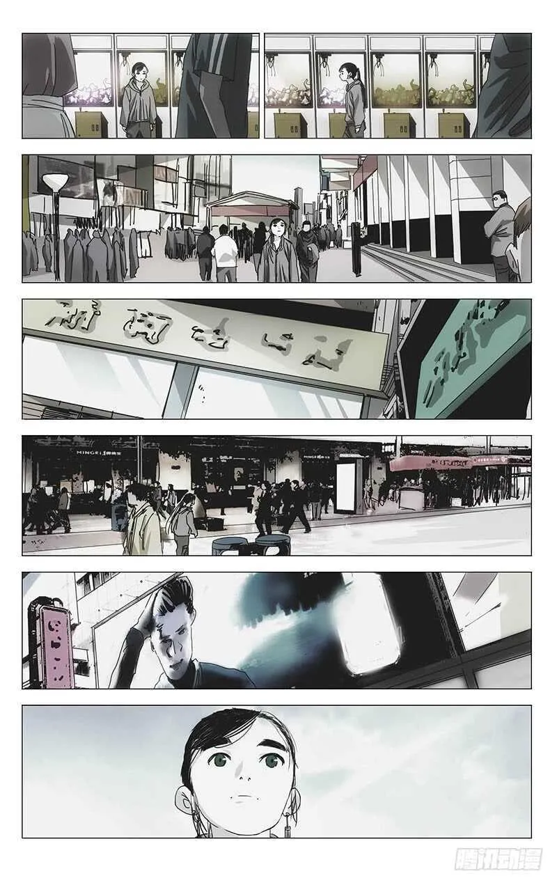 301 我……就要回去了 第17页