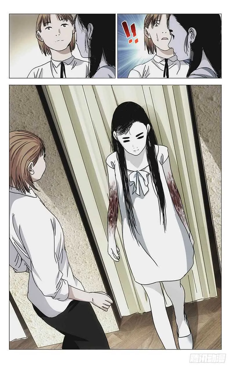 301 我……就要回去了 第23页