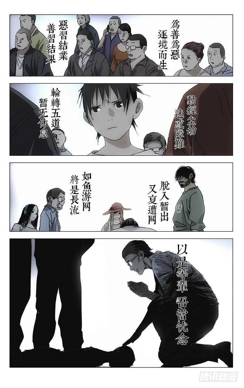 302 再见，陈朵 第34页