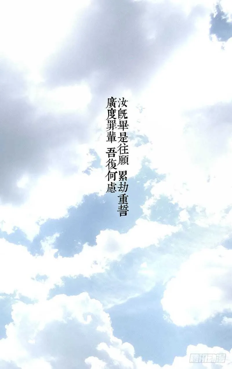 302 再见，陈朵 第35页