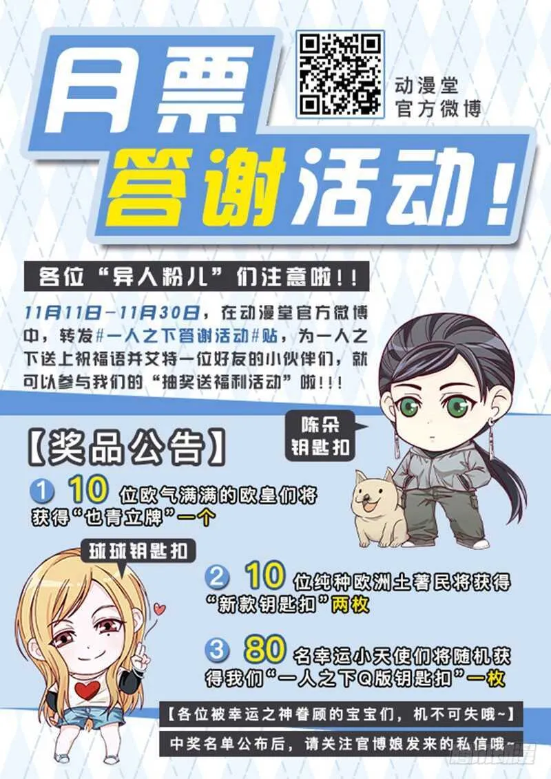 302 再见，陈朵 第37页