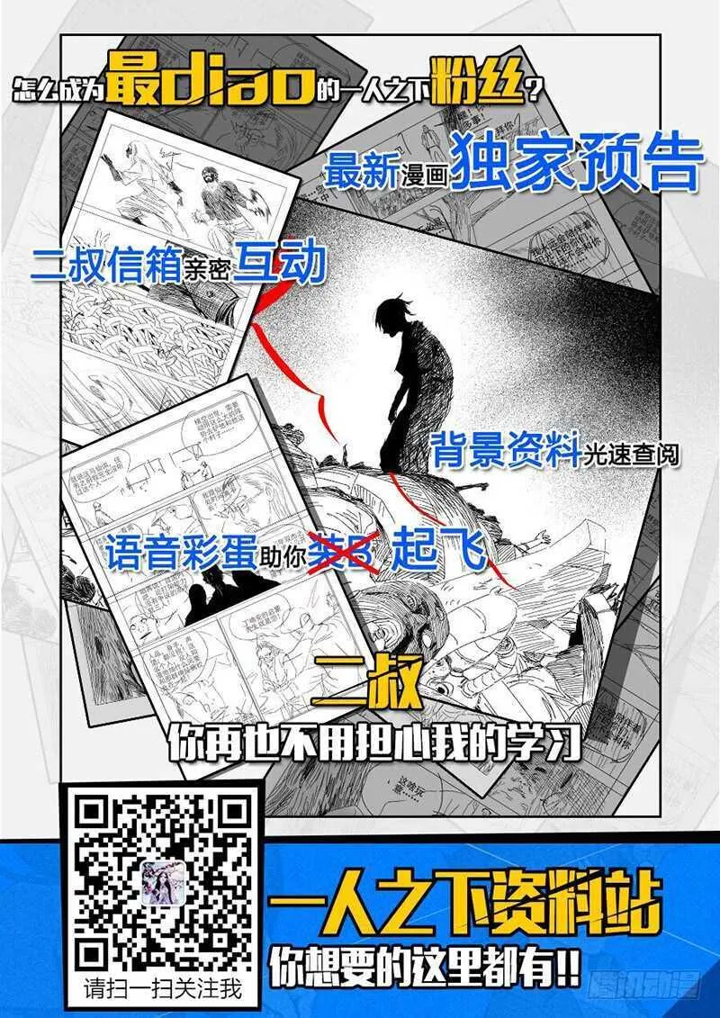 302 再见，陈朵 第39页