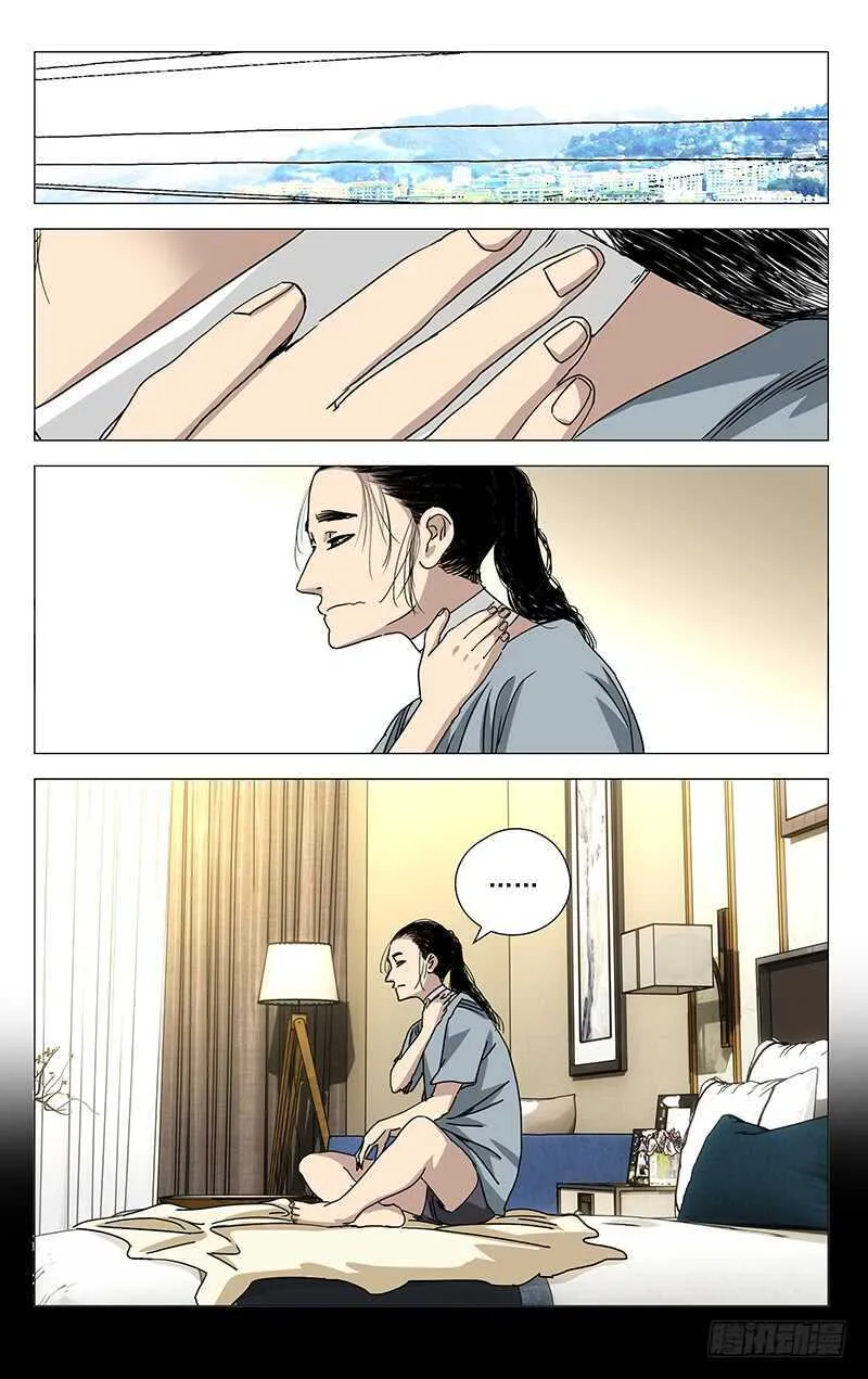 304 你不是我的默默抠！ 第1页