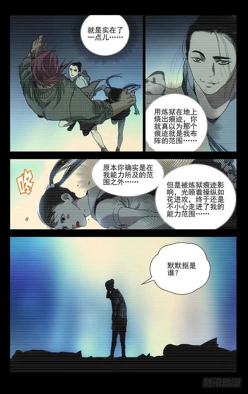 304 你不是我的默默抠！ 第8页
