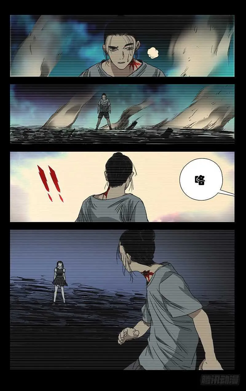 304 你不是我的默默抠！ 第14页