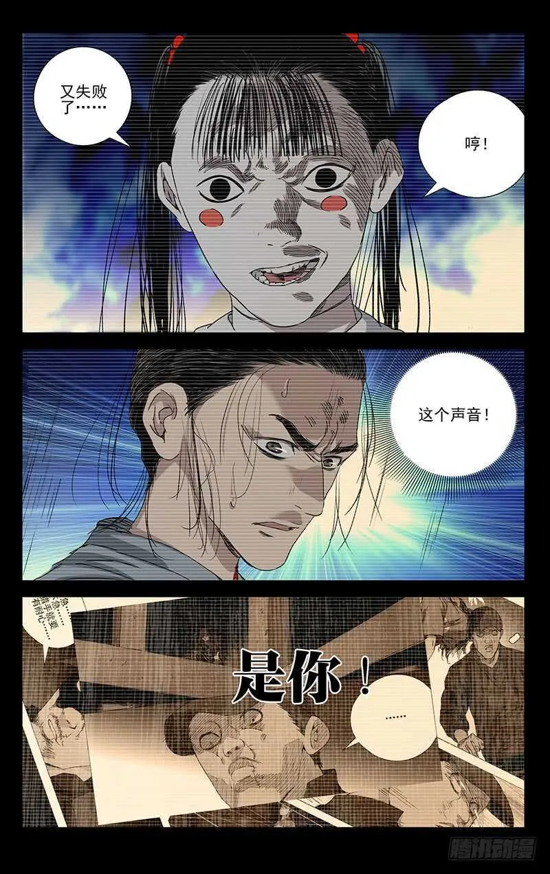 304 你不是我的默默抠！ 第15页