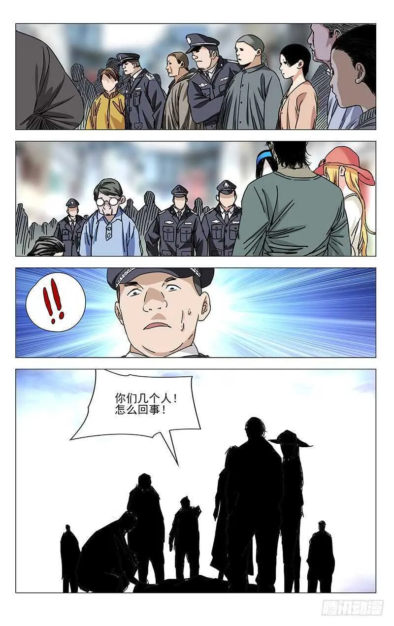 303 楚岚的内心独白 第1页