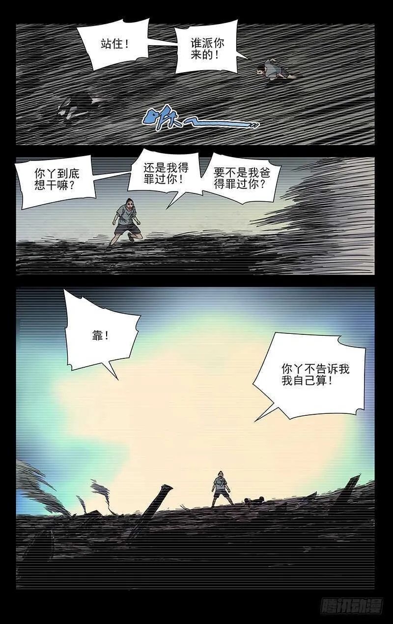305 问题的根源 第2页