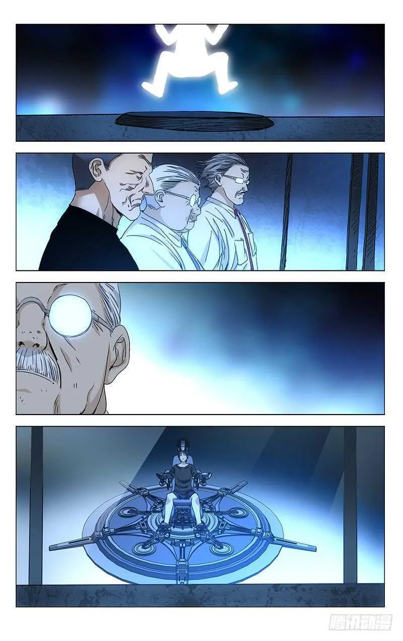 307 诸葛青与神机百炼 第1页