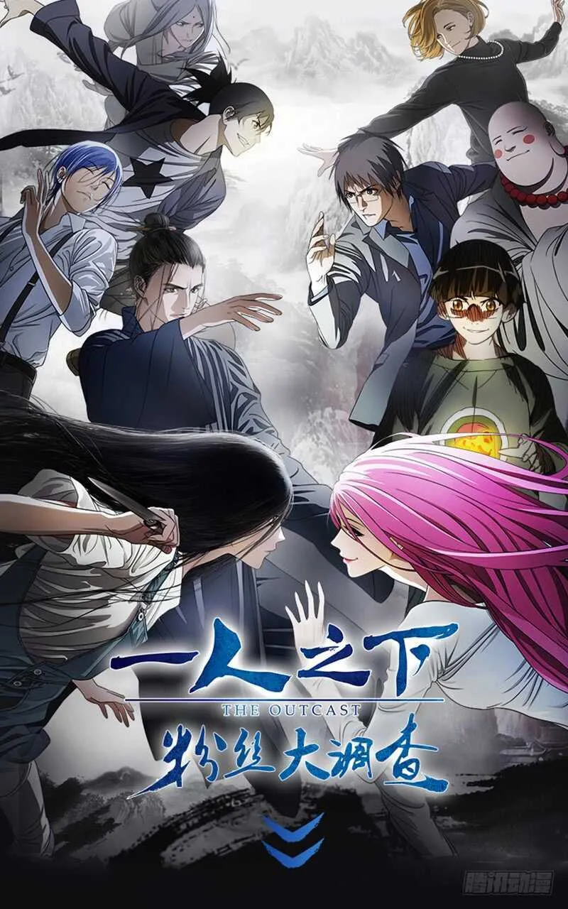 308 诸葛青的心事 第17页