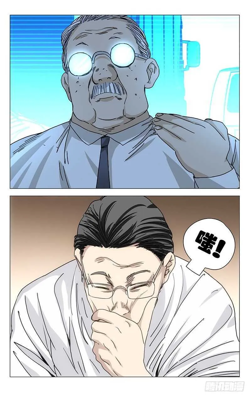 313 冯宝宝你多大了？ 第7页