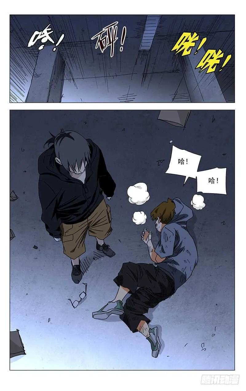 318 吕良的记忆 第6页