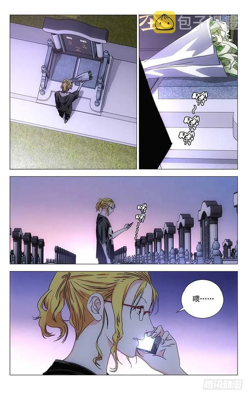 323.有趣的人 第12页