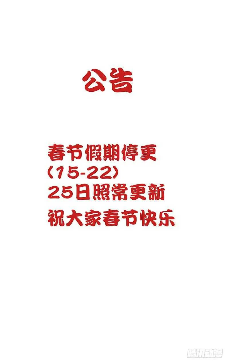 324.迷之生物体 第1页