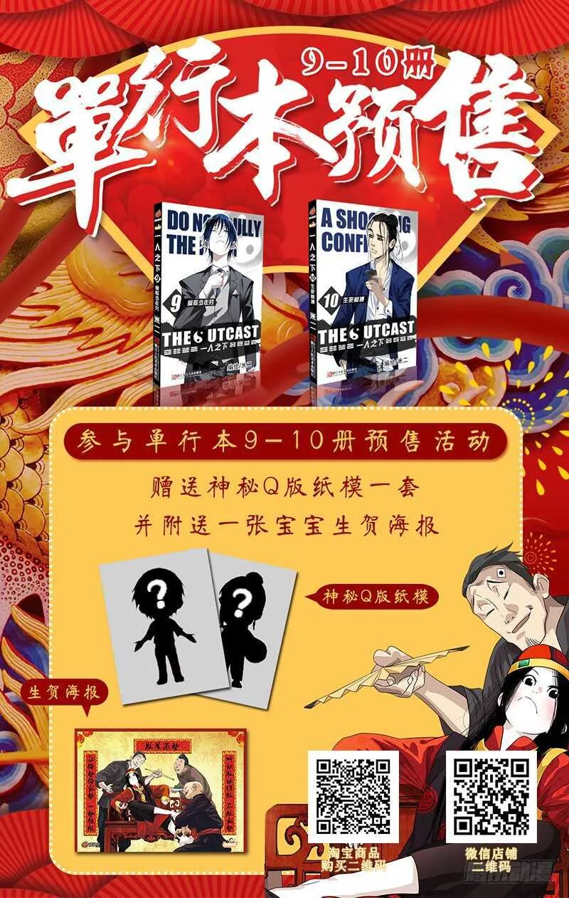 324.迷之生物体 第17页