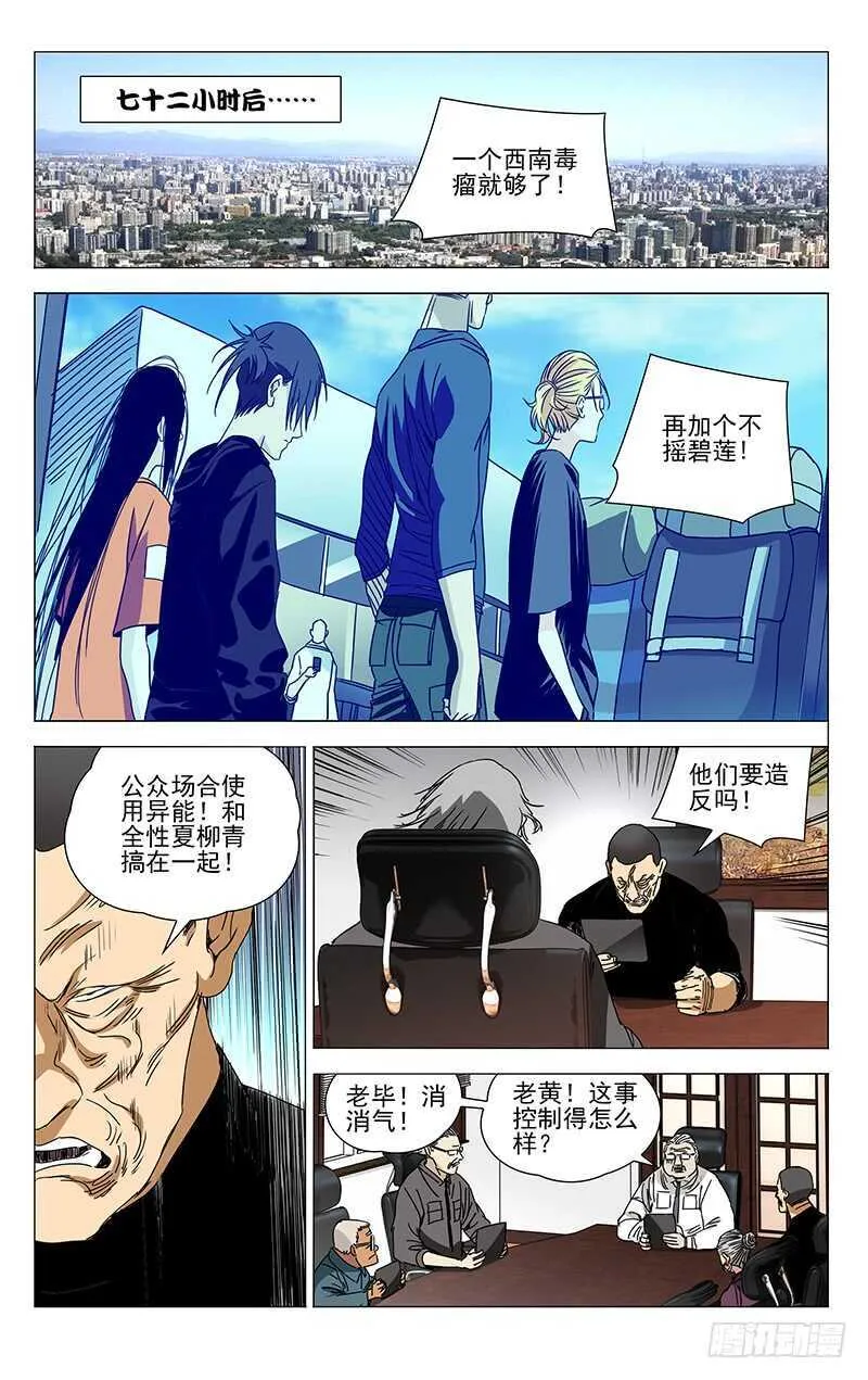 327.核心 第1页